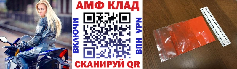 купить   Северо-Курильск  Амфетамин Розовый 
