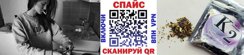 БУТИРАТ оксибутират  продажа наркотиков  MEGA сайт  Северо-Курильск 