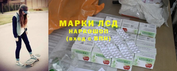 метамфетамин Балахна