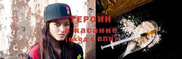 метамфетамин Балахна