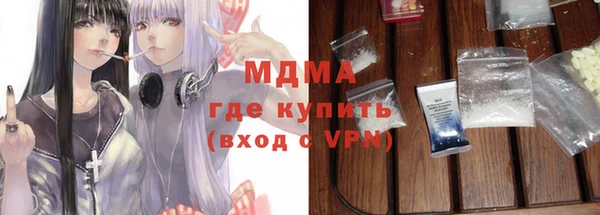 метамфетамин Балахна