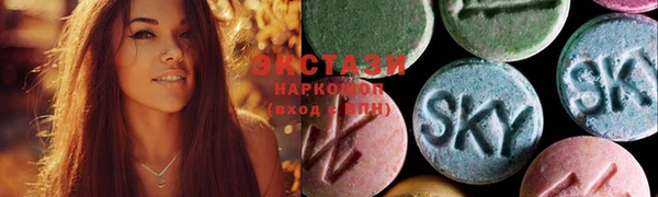 COCAINE Балабаново