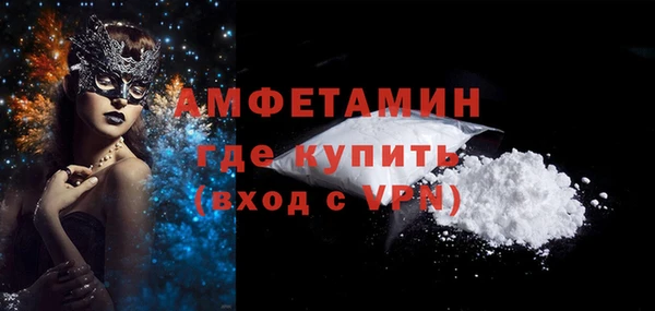 COCAINE Балабаново