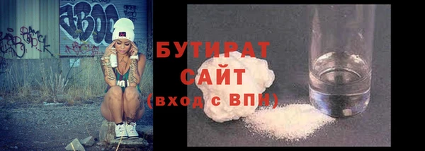 COCAINE Балабаново