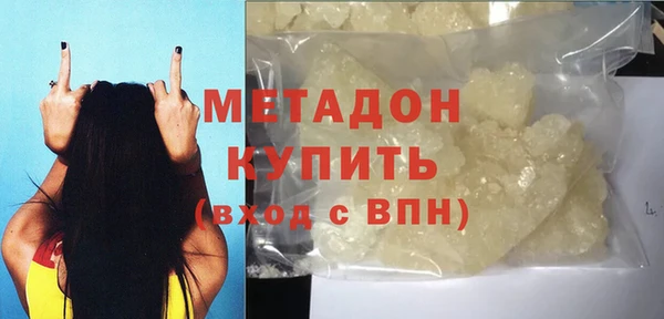 кокаин премиум Баксан