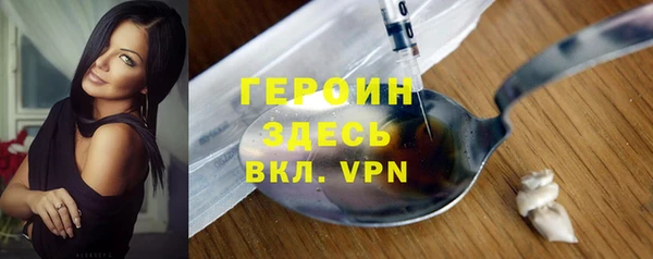 метамфетамин Балахна