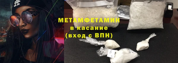 кокаин премиум Баксан