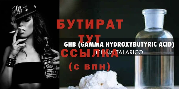 COCAINE Балабаново