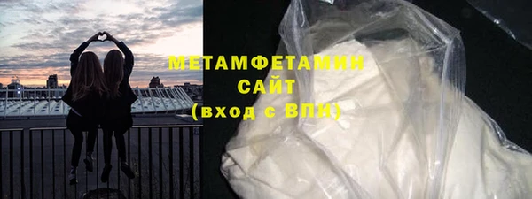кокаин премиум Баксан