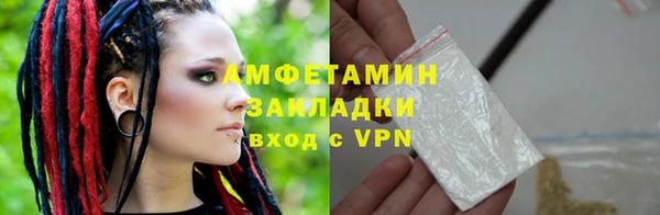 COCAINE Балабаново