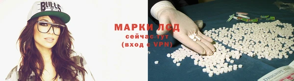 метамфетамин Балахна
