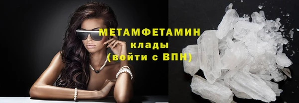 метамфетамин Балахна