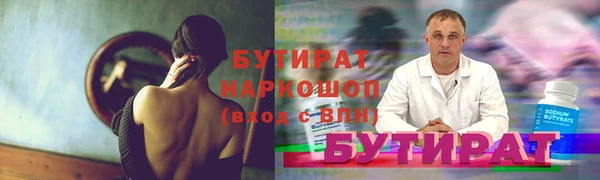 COCAINE Балабаново