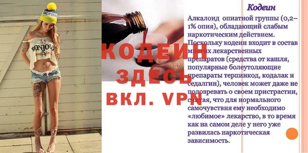 метамфетамин Балахна