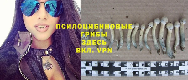 COCAINE Балабаново