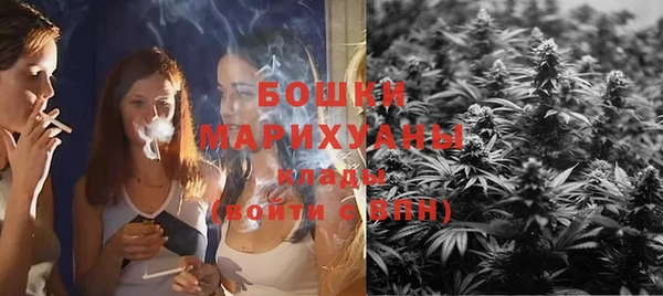 метамфетамин Балахна