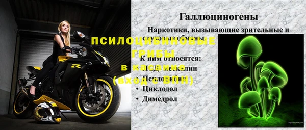 метамфетамин Балахна