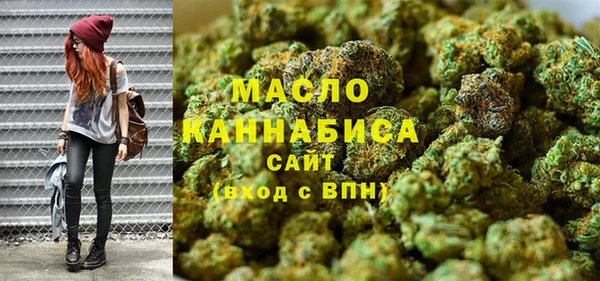 метамфетамин Балахна