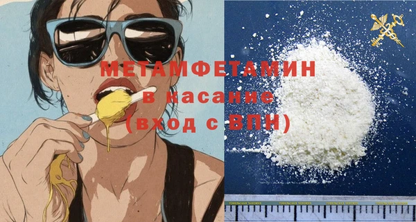 метамфетамин Балахна