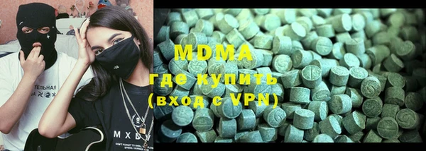 кокаин премиум Баксан