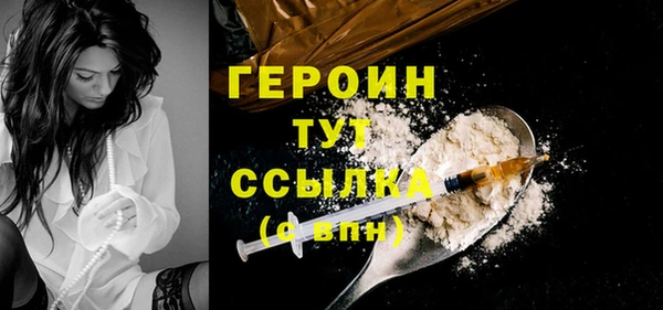 кокаин премиум Баксан