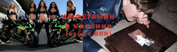 COCAINE Балабаново