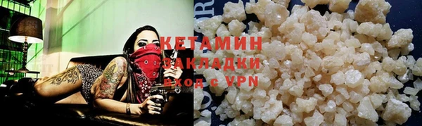 COCAINE Балабаново
