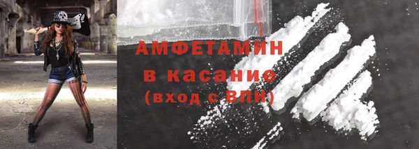 COCAINE Балабаново
