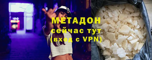 COCAINE Балабаново
