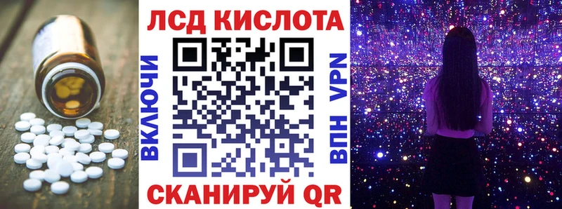 хочу наркоту  Северо-Курильск  Лсд 25 экстази кислота 
