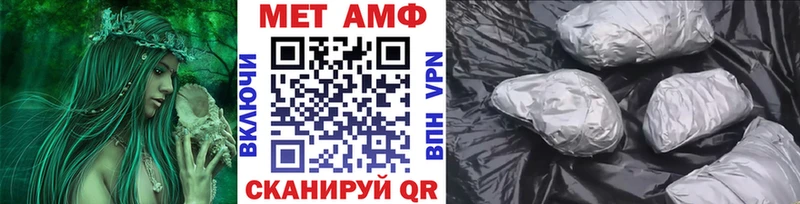 Метамфетамин винт  Северо-Курильск 