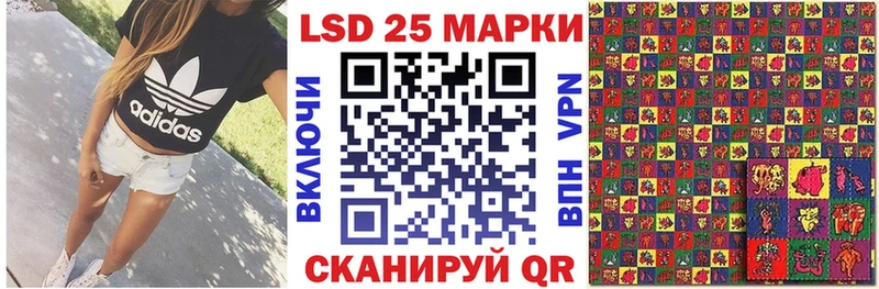 Марки NBOMe 1500мкг  Северо-Курильск 