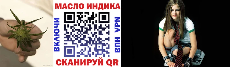 Дистиллят ТГК жижа  OMG как зайти  Северо-Курильск 