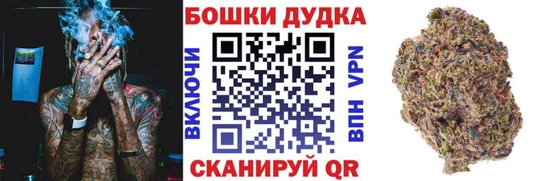 Канабис индика  Северо-Курильск 
